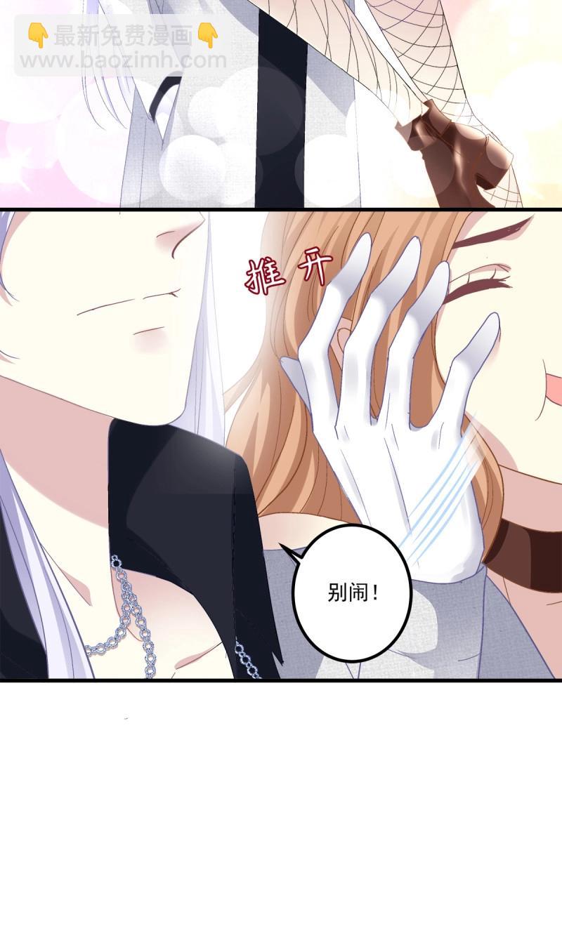 第92话 我爱的一直是你！-第165话