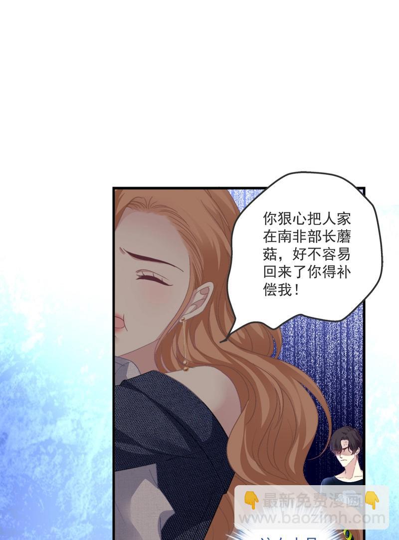 第92话 我爱的一直是你！-第165话