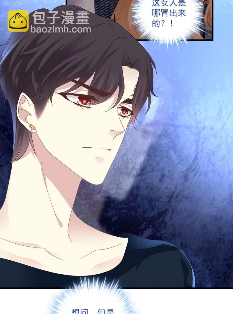 第92话 我爱的一直是你！-第165话