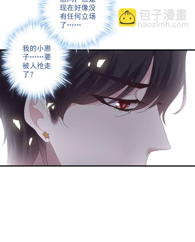 第92话 我爱的一直是你！-第165话