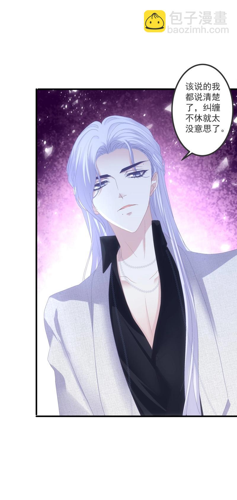 第92话 我爱的一直是你！-第165话