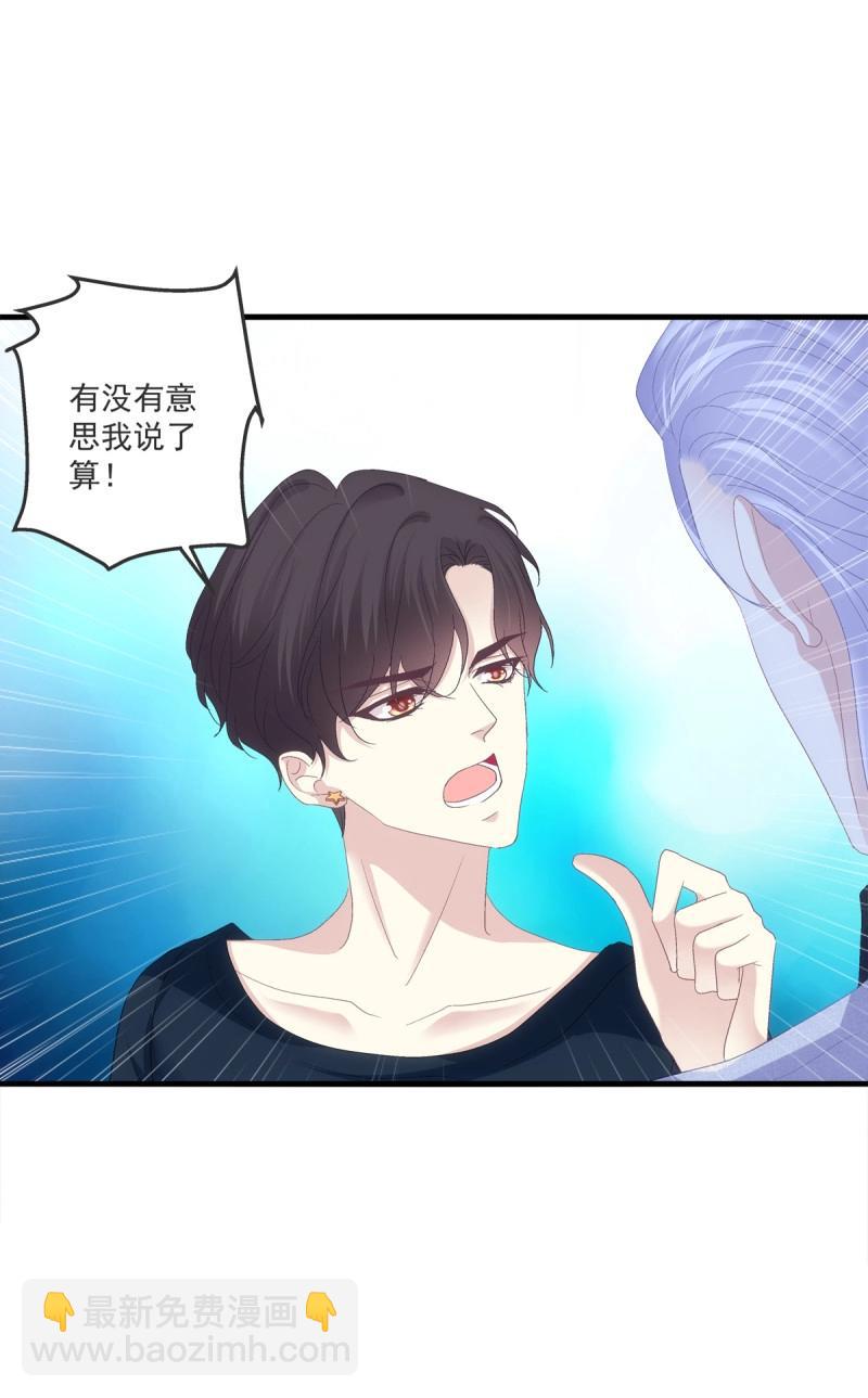 第92话 我爱的一直是你！-第165话