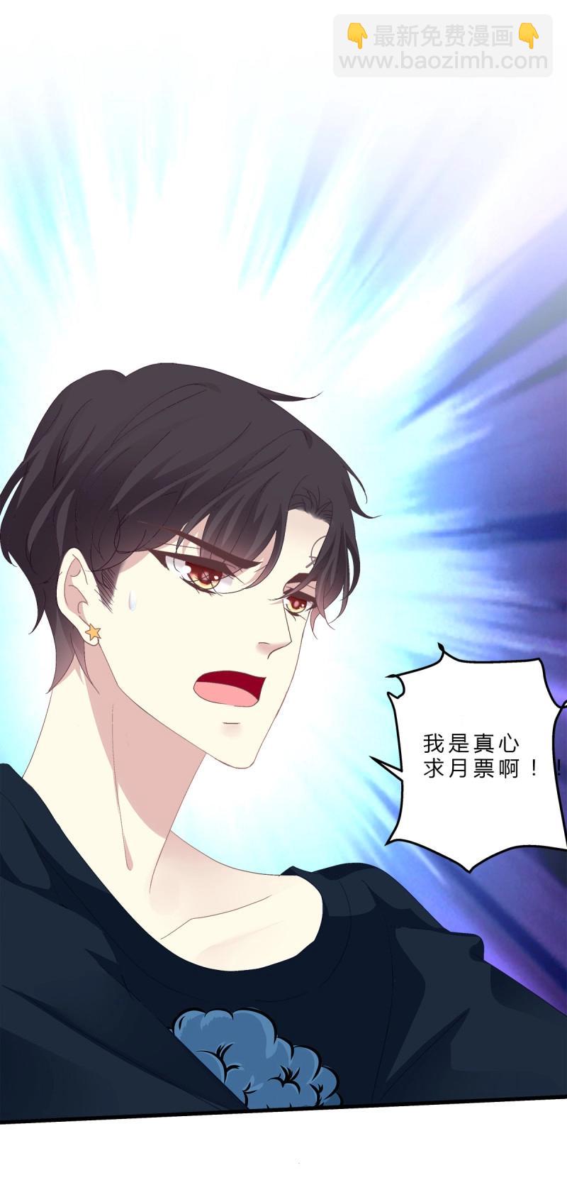 第92话 我爱的一直是你！-第165话