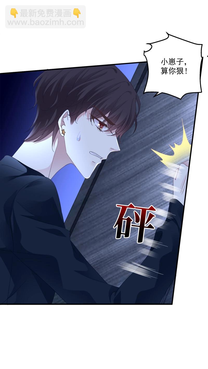 第92话 我爱的一直是你！-第165话