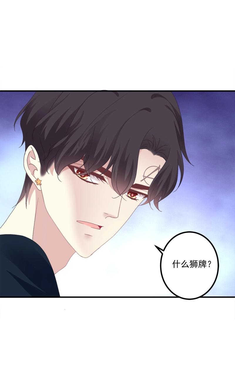 第92话 我爱的一直是你！-第165话
