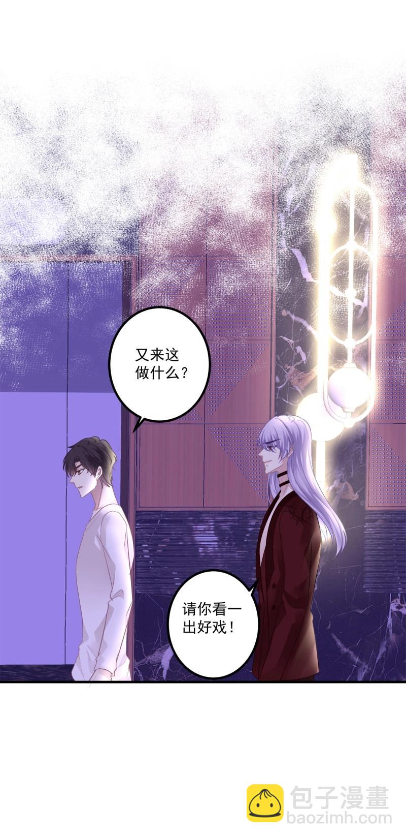 第122话 英雄救美！-第167话