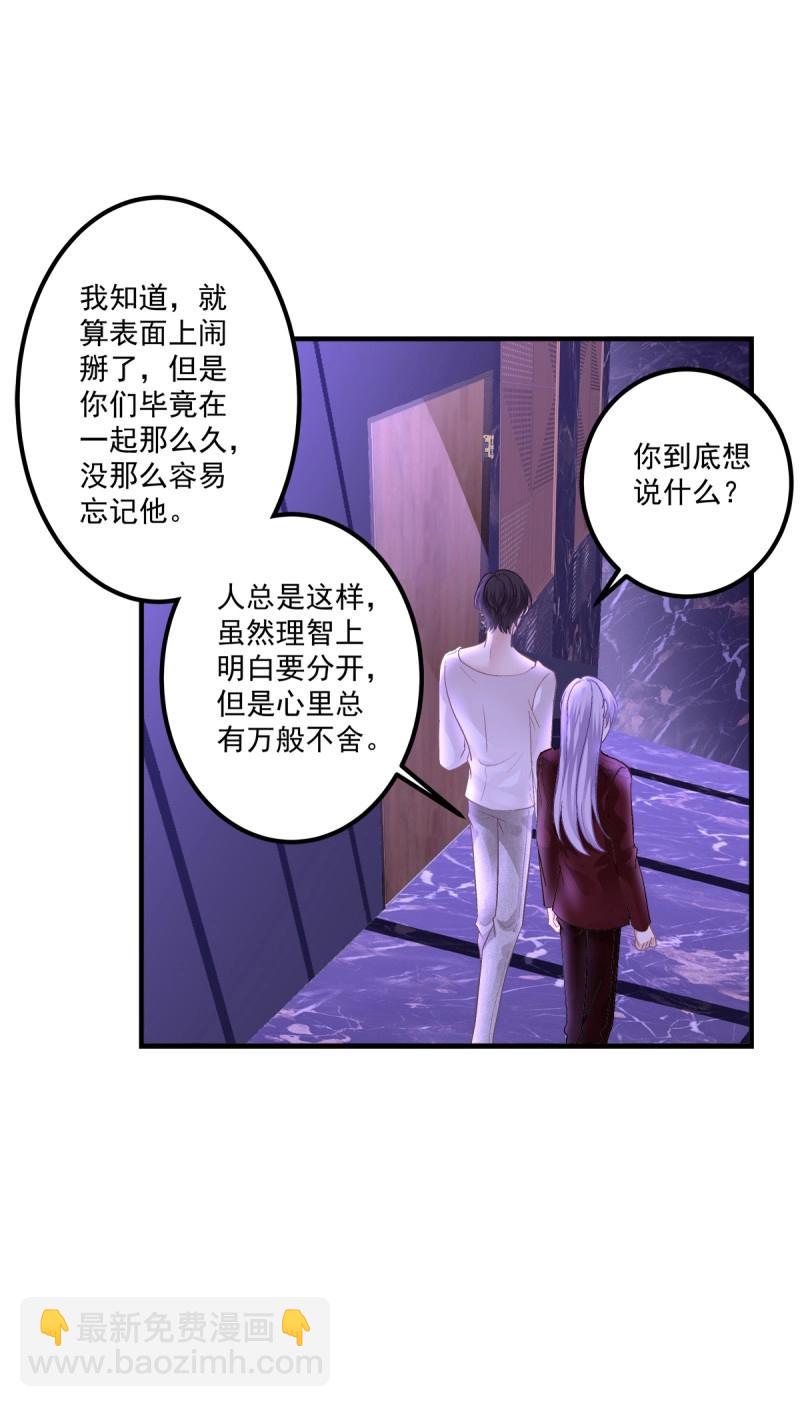 第122话 英雄救美！-第167话