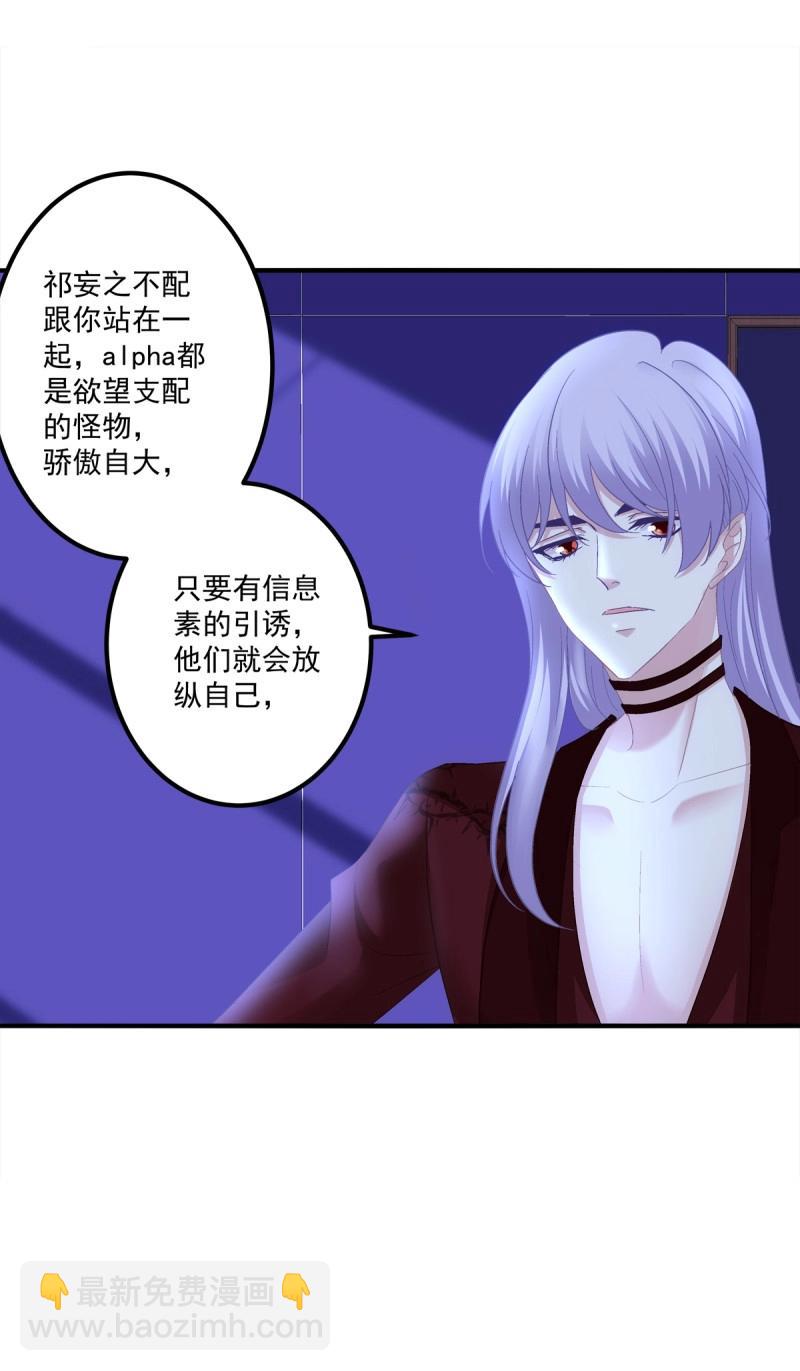 第122话 英雄救美！-第167话