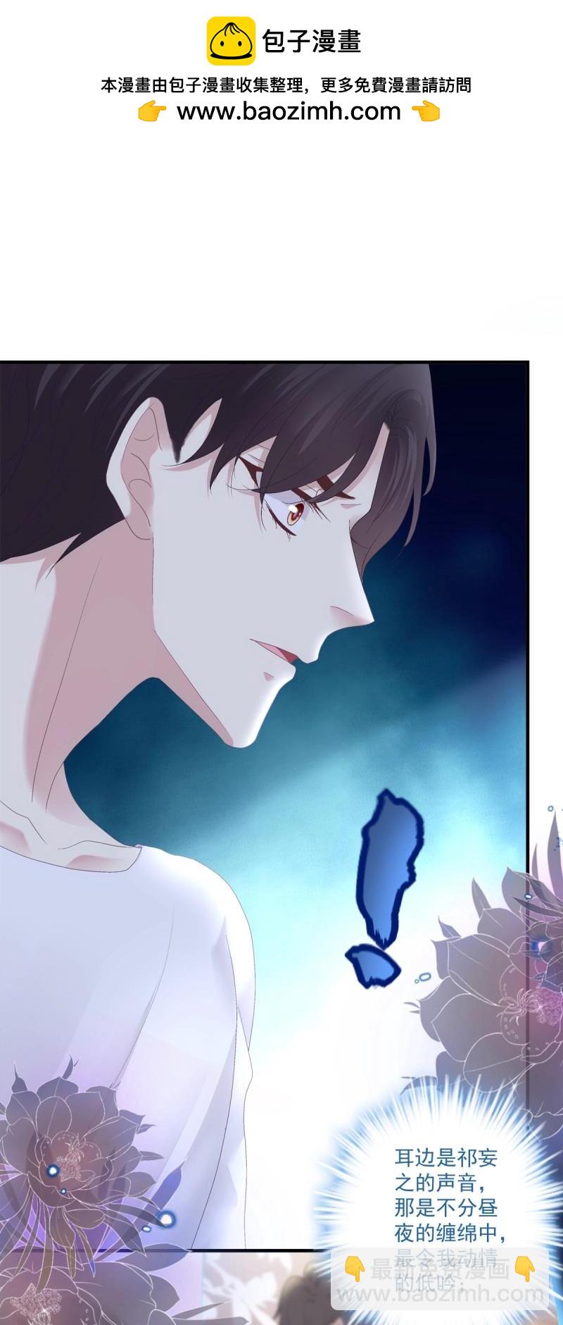 第122话 英雄救美！-第167话