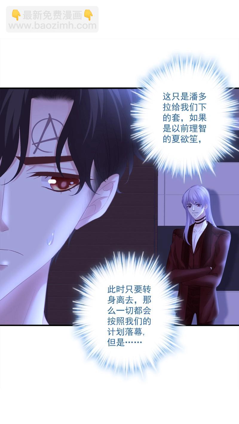 第122话 英雄救美！-第167话