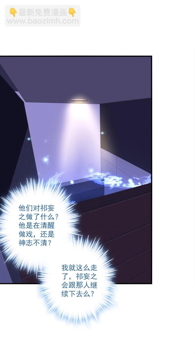 第122话 英雄救美！-第167话