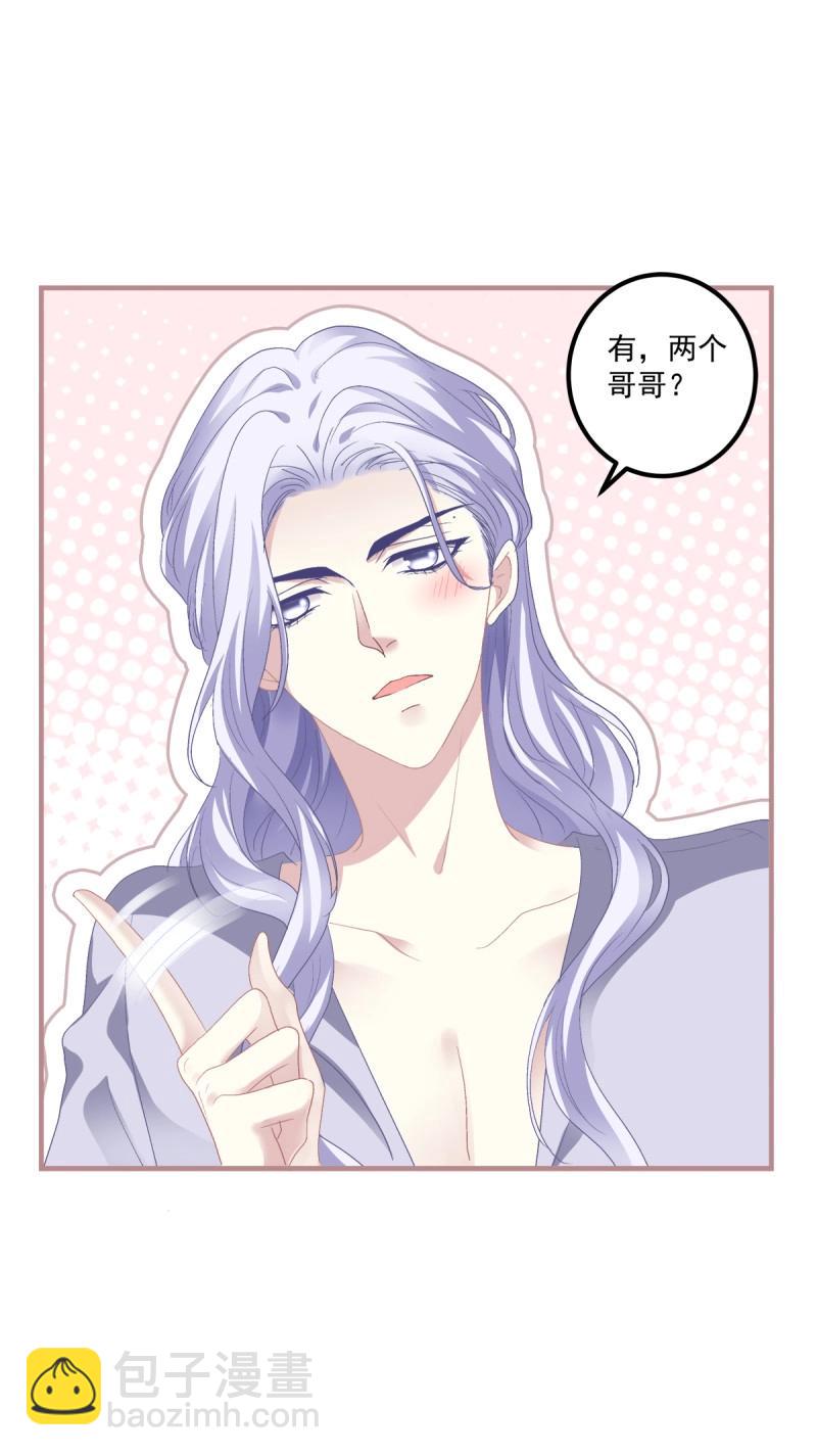 第122话 英雄救美！-第167话