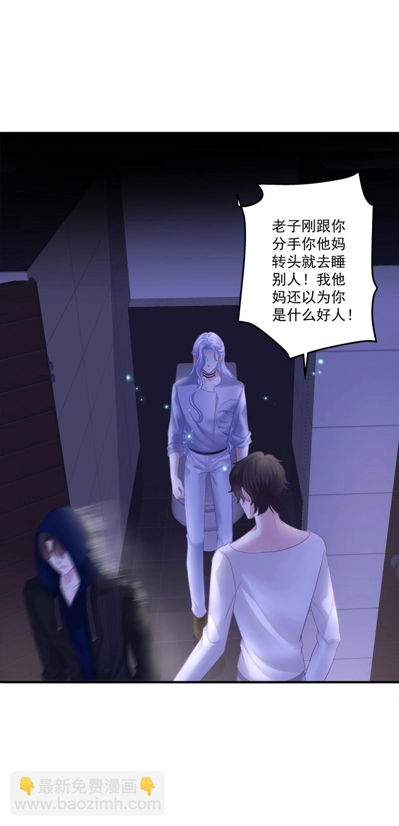 第122话 英雄救美！-第167话