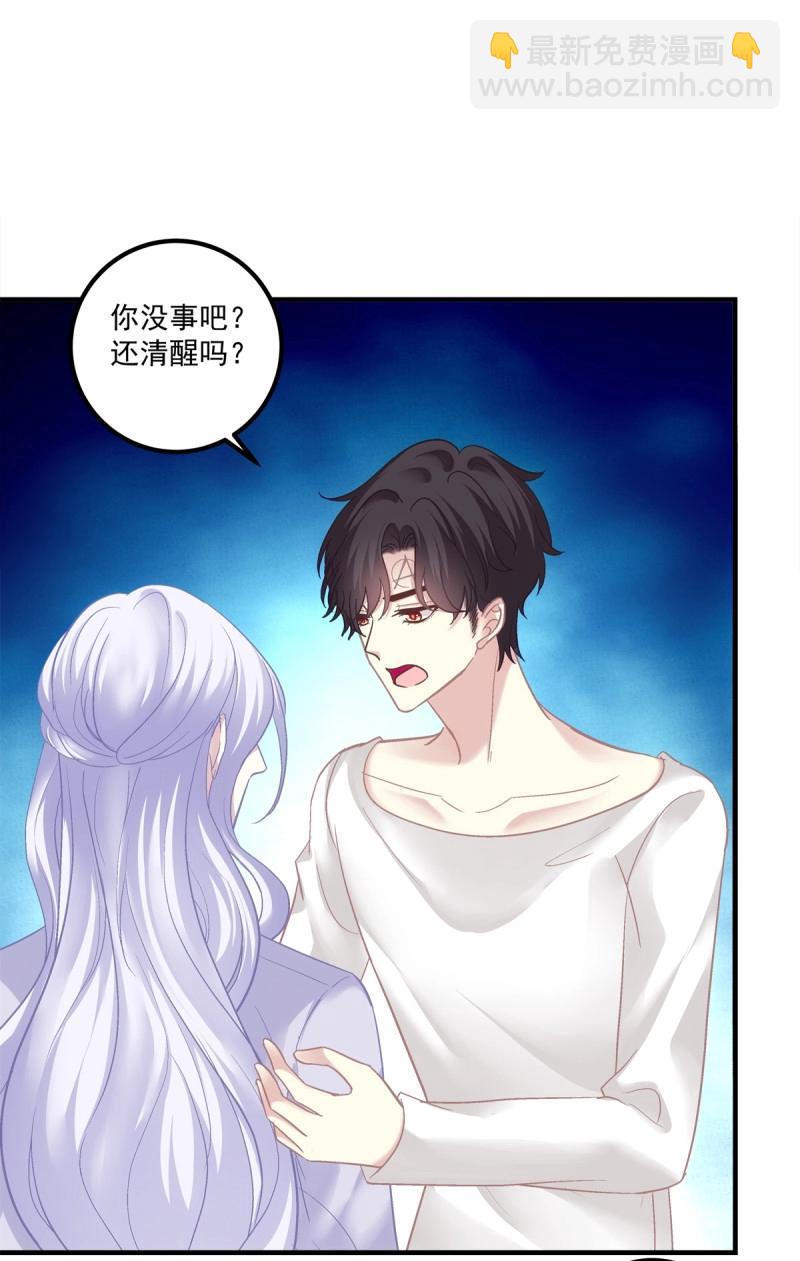 第122话 英雄救美！-第167话