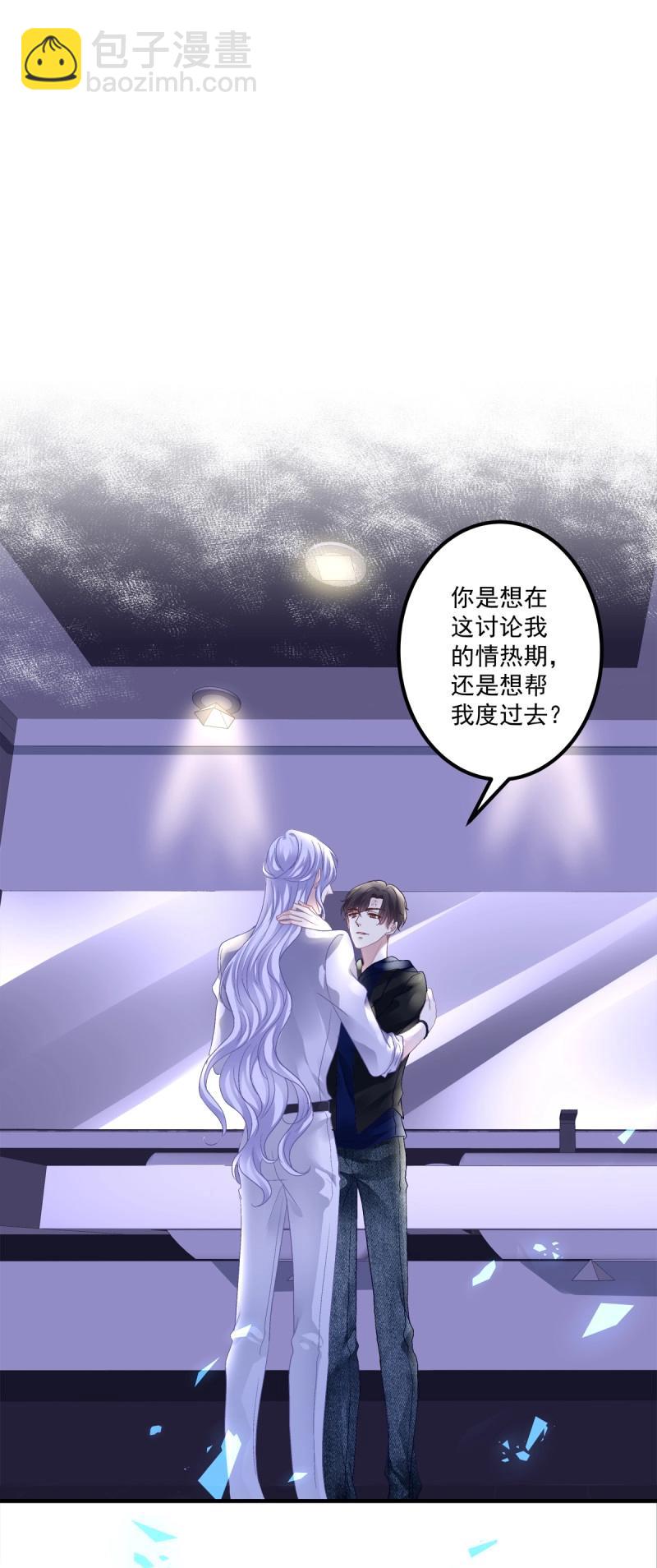 第122话 英雄救美！-第167话