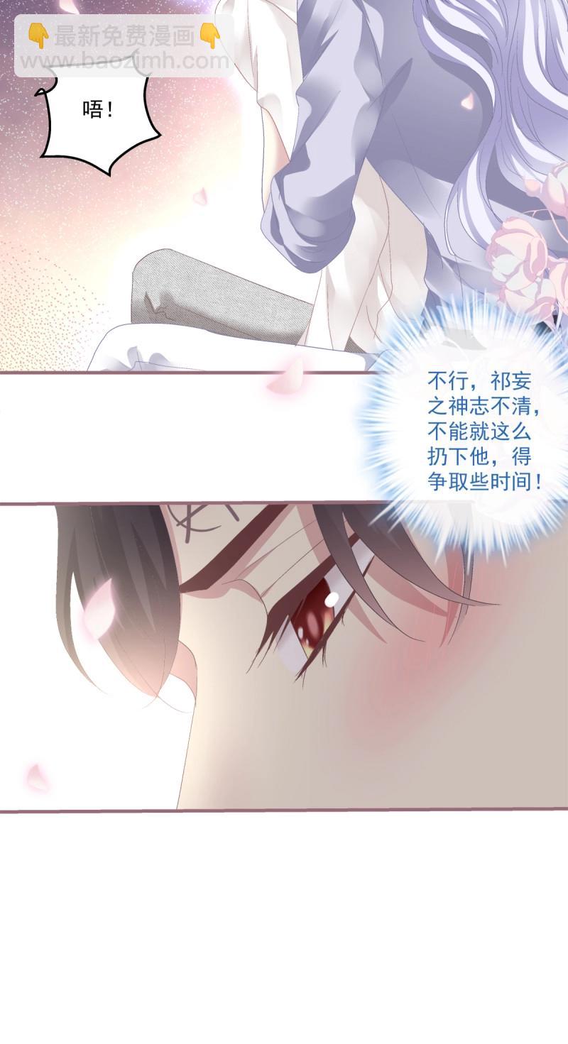 第122话 英雄救美！-第167话