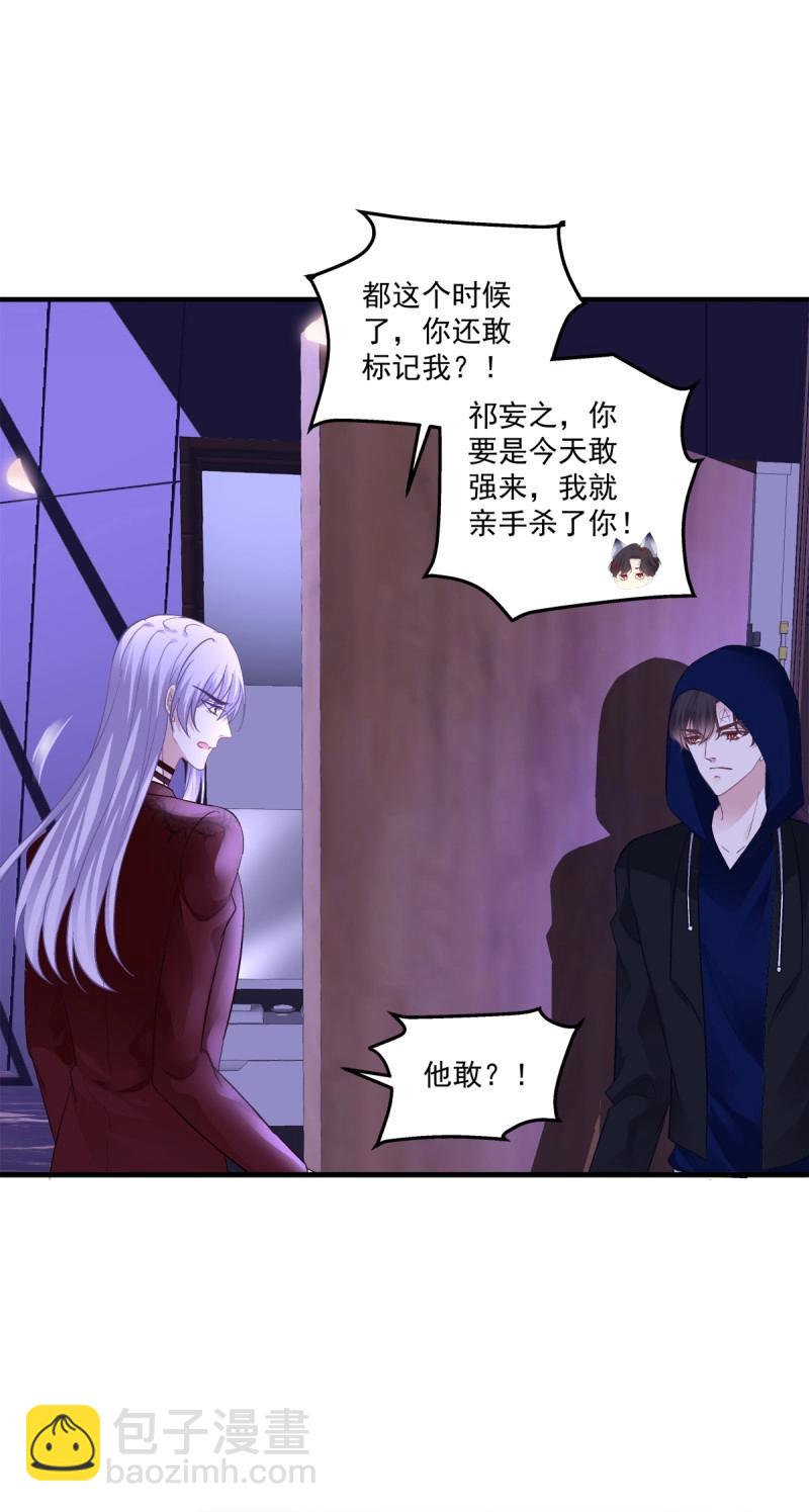 第122话 英雄救美！-第167话