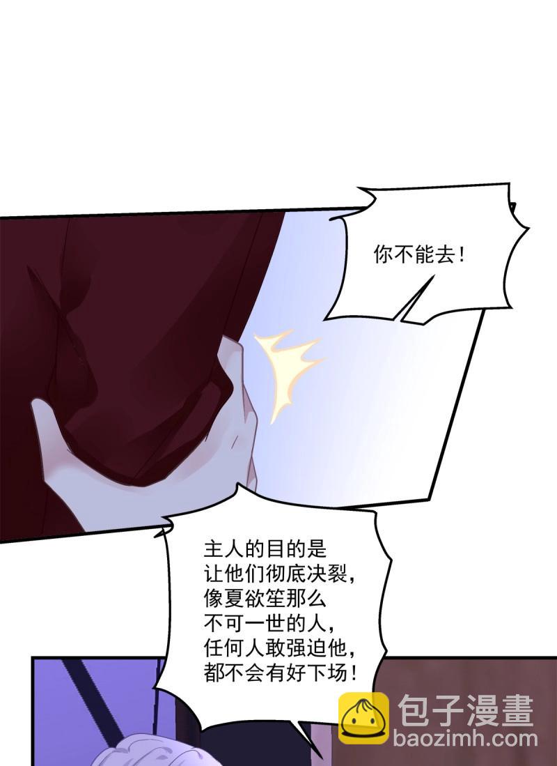 第122话 英雄救美！-第167话