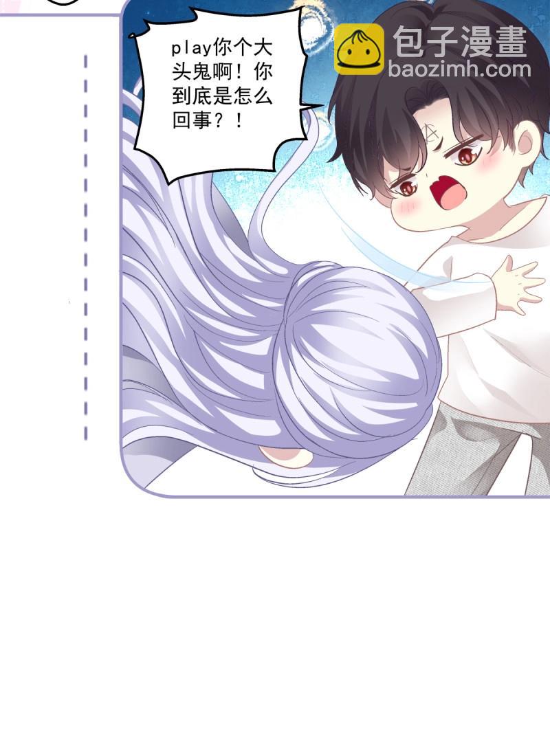 第122话 英雄救美！-第167话