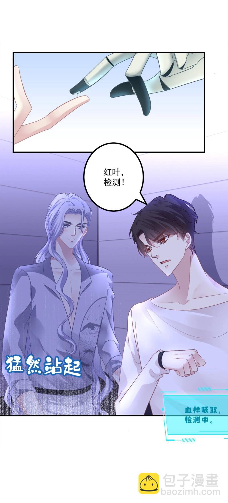 第122话 英雄救美！-第167话