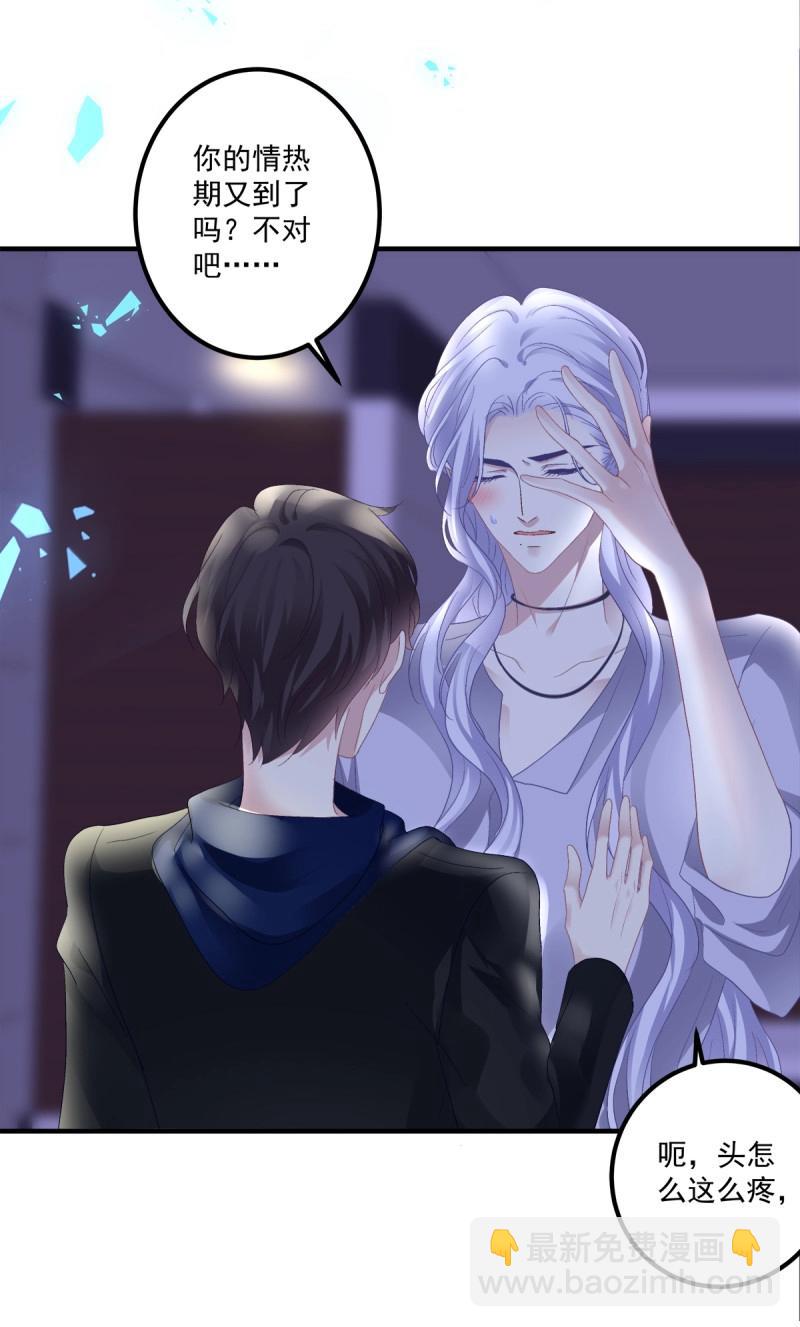 第122话 英雄救美！-第167话