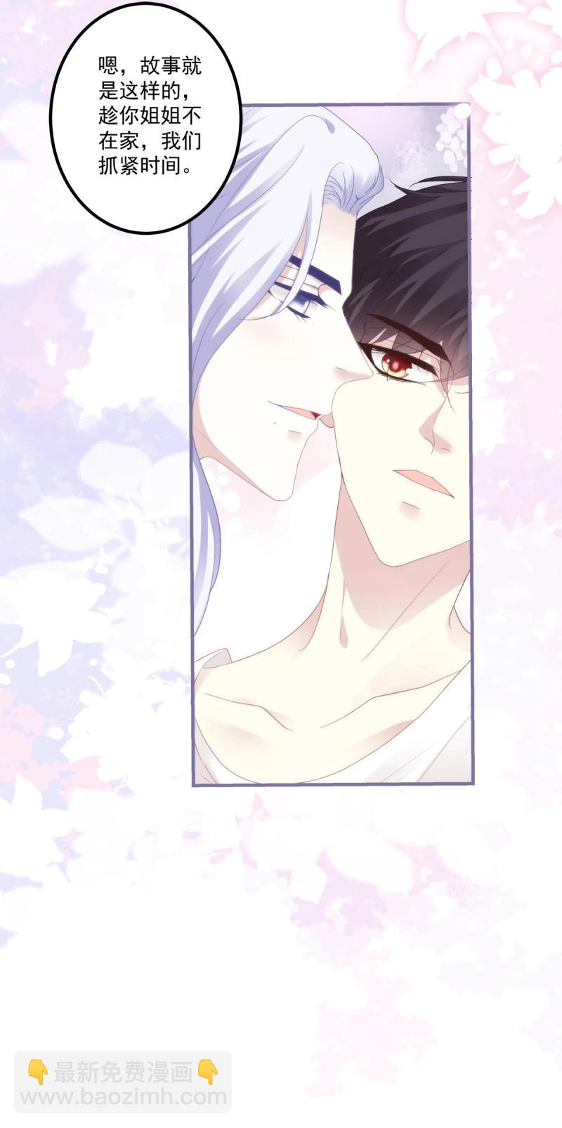 第122话 英雄救美！-第167话