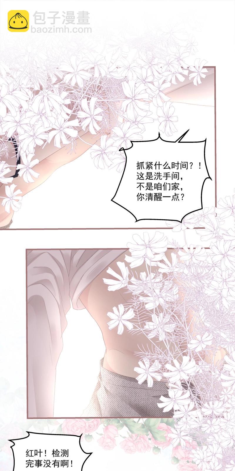 第122话 英雄救美！-第167话