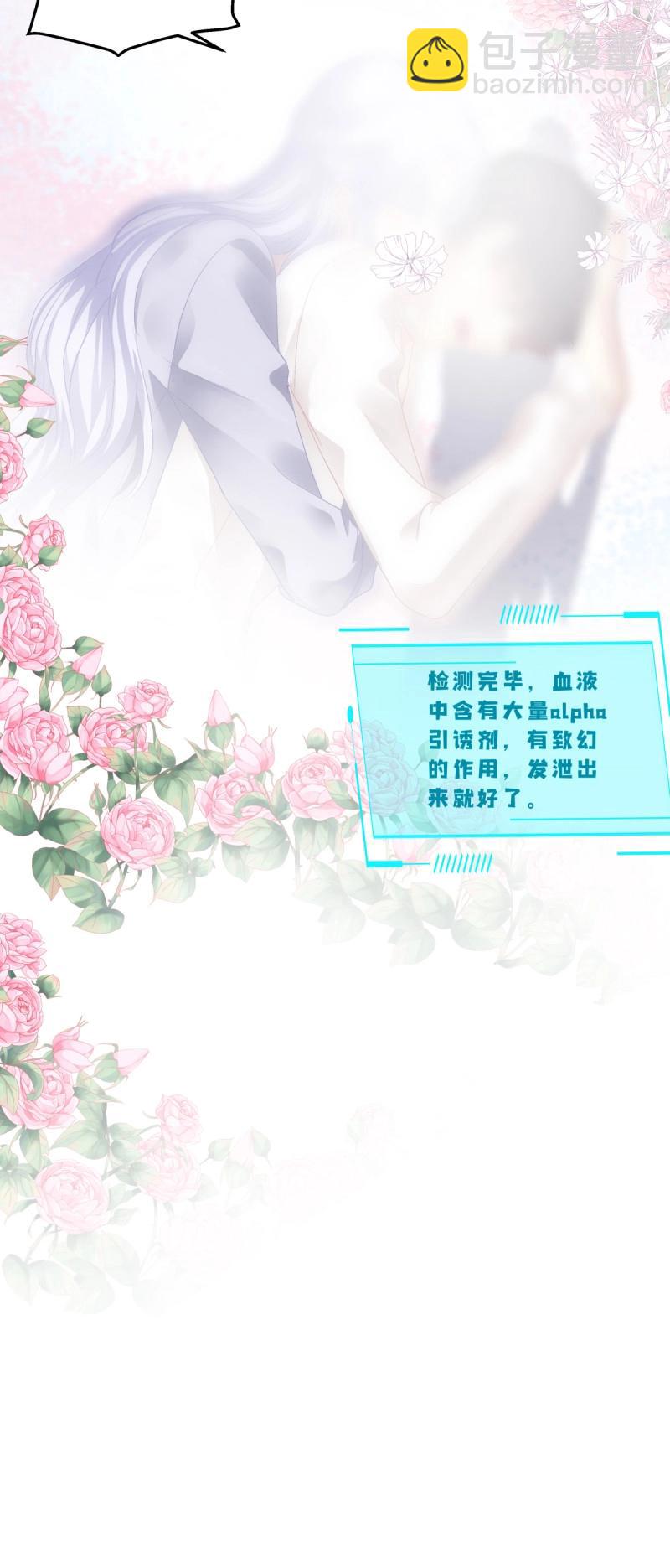 第122话 英雄救美！-第167话