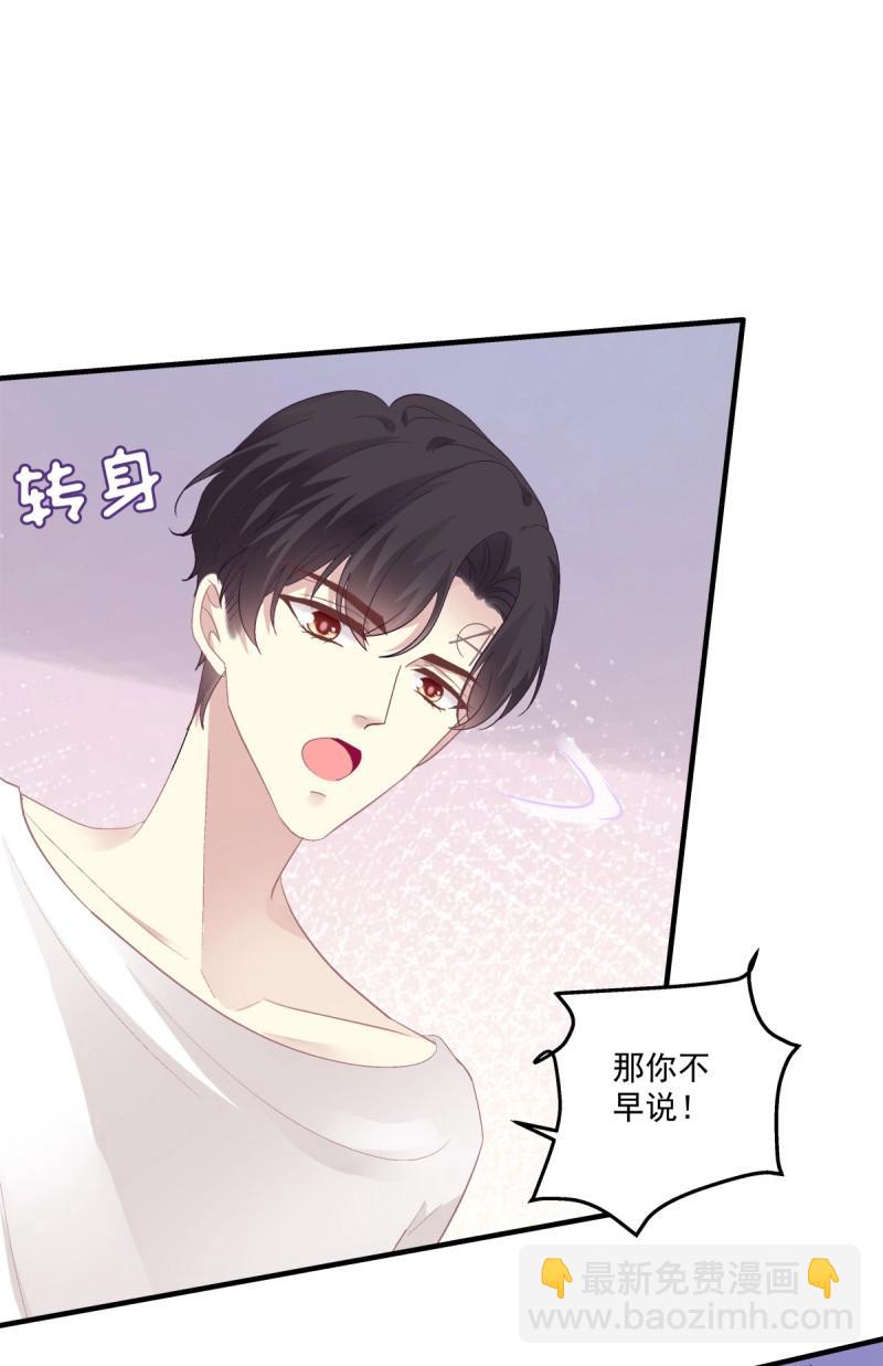 第122话 英雄救美！-第167话