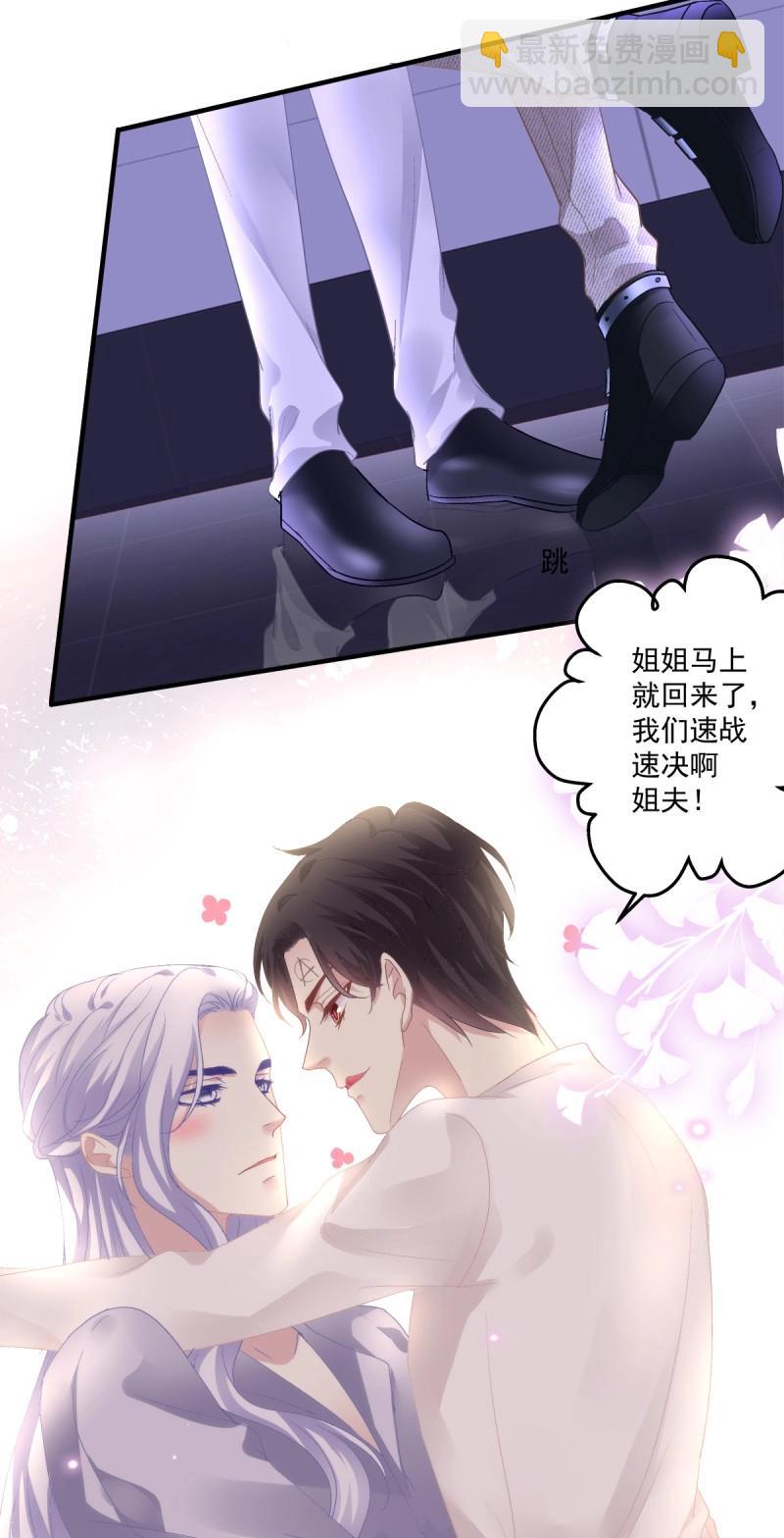 第122话 英雄救美！-第167话