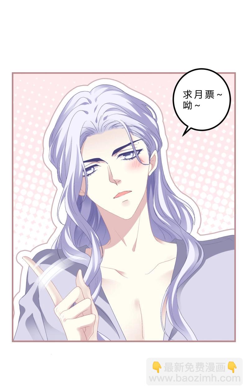 第122话 英雄救美！-第167话