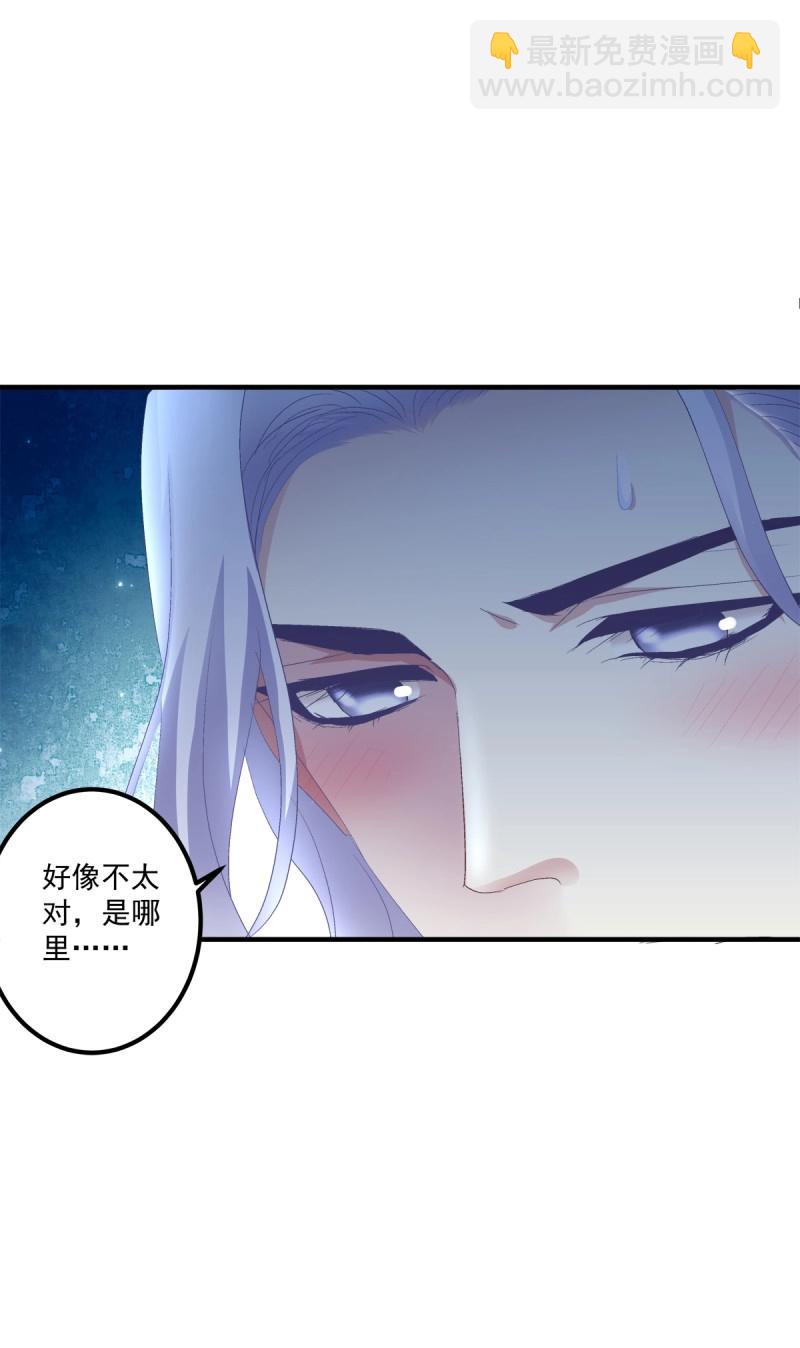 第122话 英雄救美！-第167话