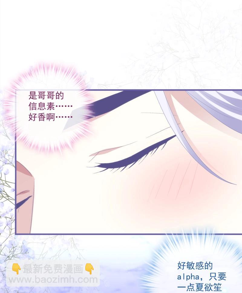 第122话 英雄救美！-第167话