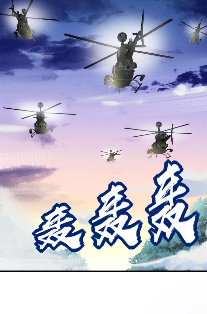 絕對掌控 - 第139話 他永遠是我的寶貝！ - 3