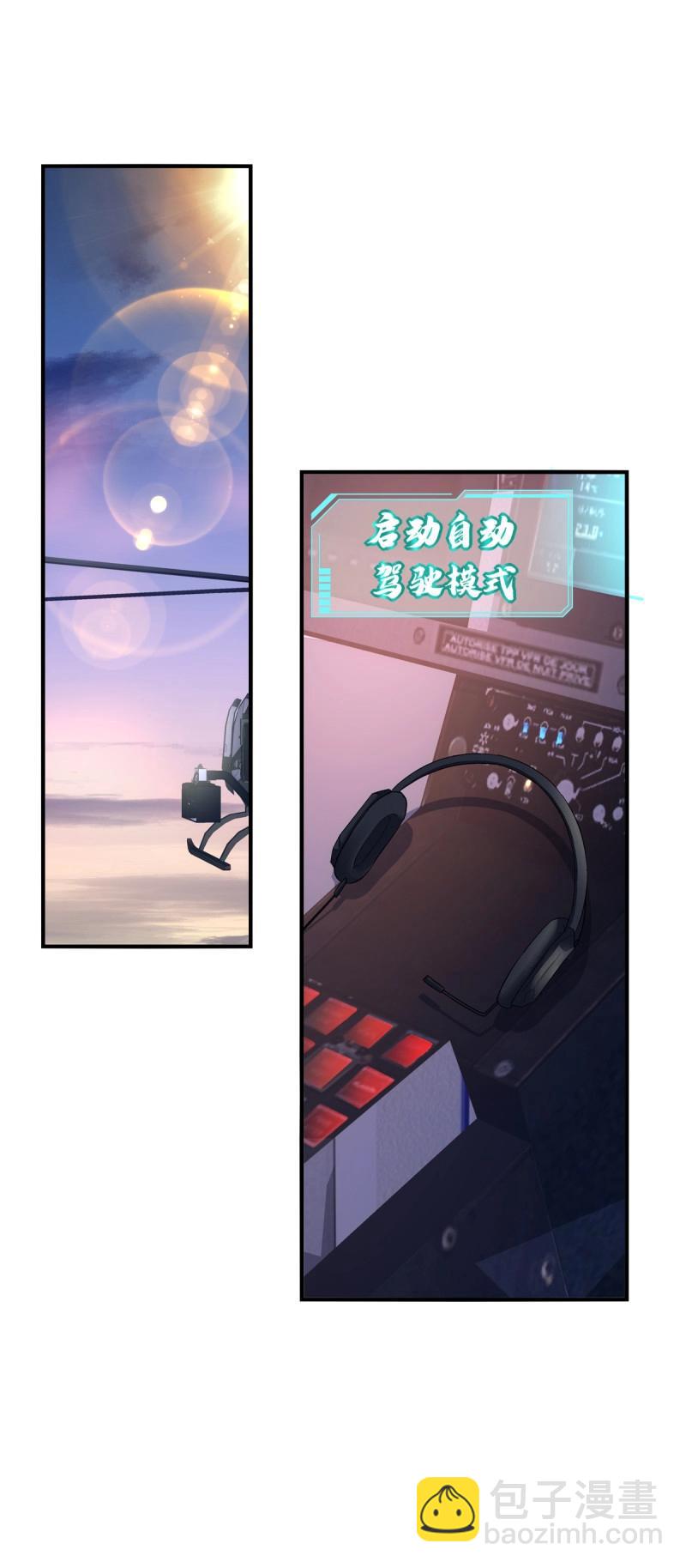 絕對掌控 - 第139話 他永遠是我的寶貝！ - 2