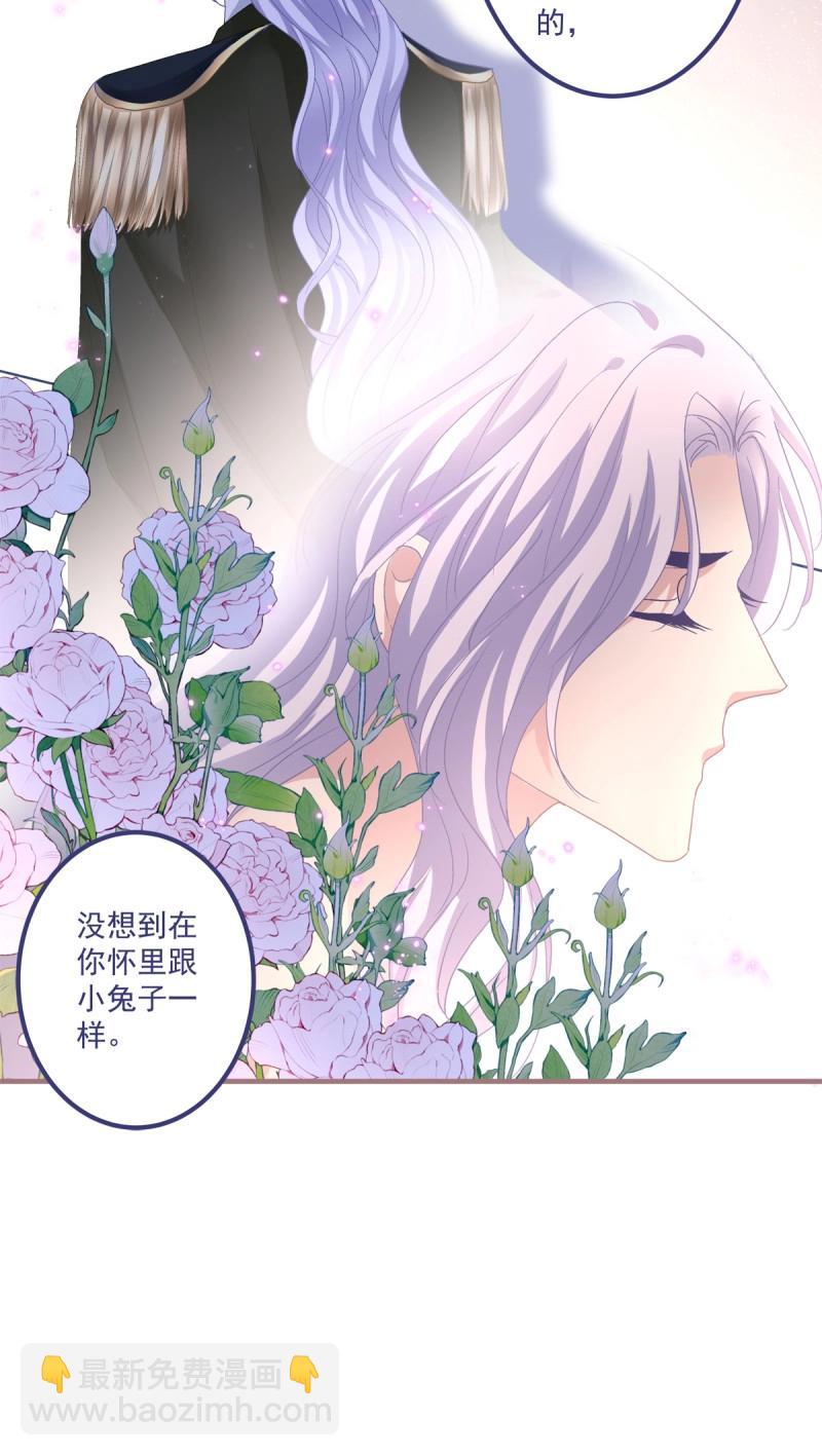 絕對掌控 - 第139話 他永遠是我的寶貝！ - 4