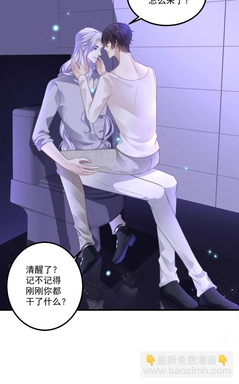 第123话 哥给你解气！-第169话