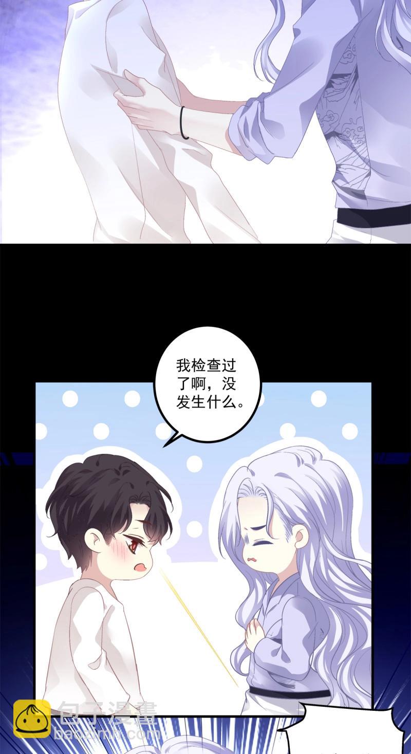 第123话 哥给你解气！-第169话