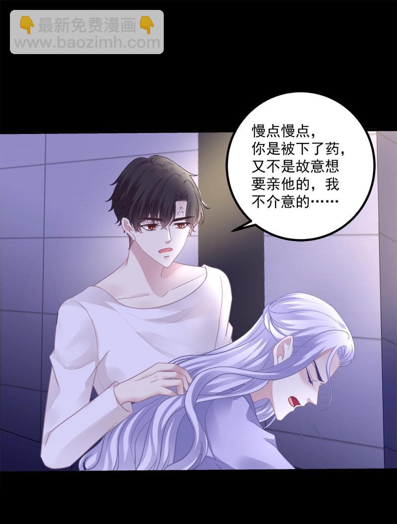 第123话 哥给你解气！-第169话