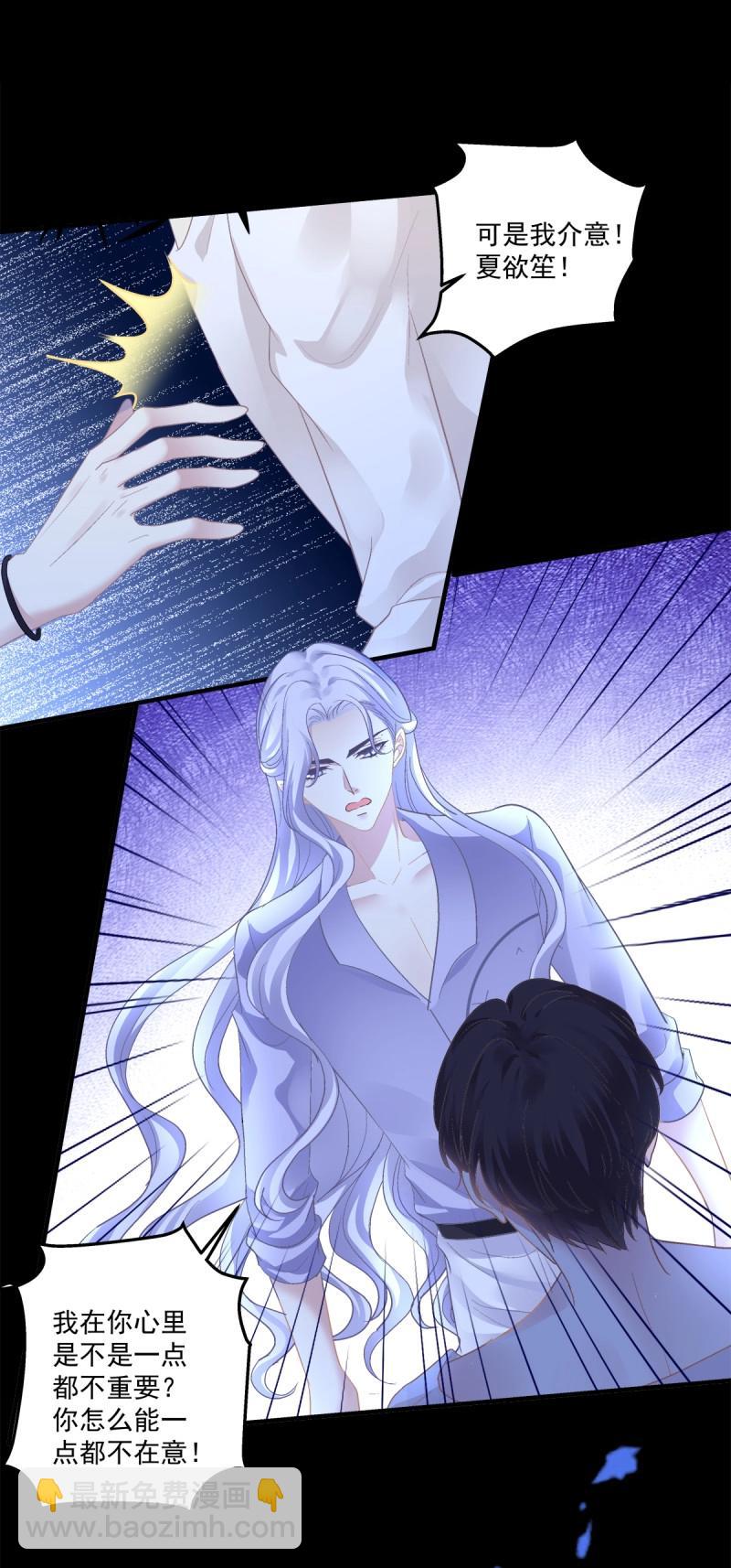 第123话 哥给你解气！-第169话