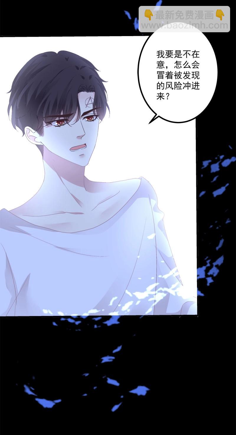 第123话 哥给你解气！-第169话