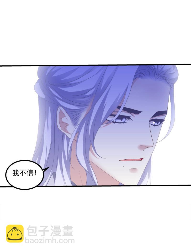 第123话 哥给你解气！-第169话