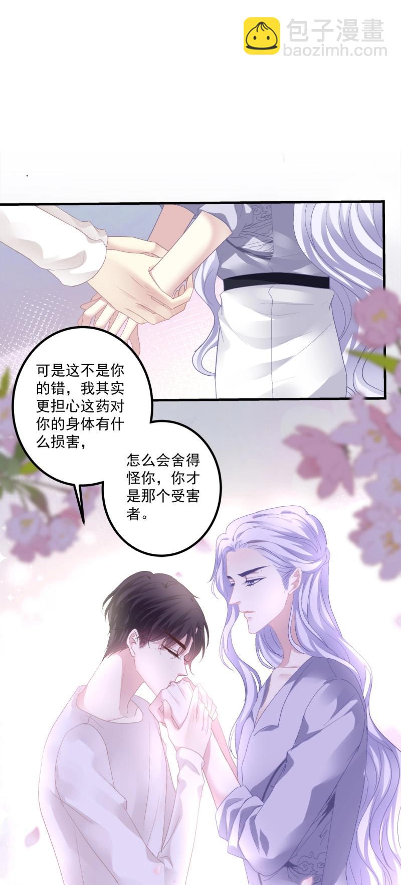 第123话 哥给你解气！-第169话