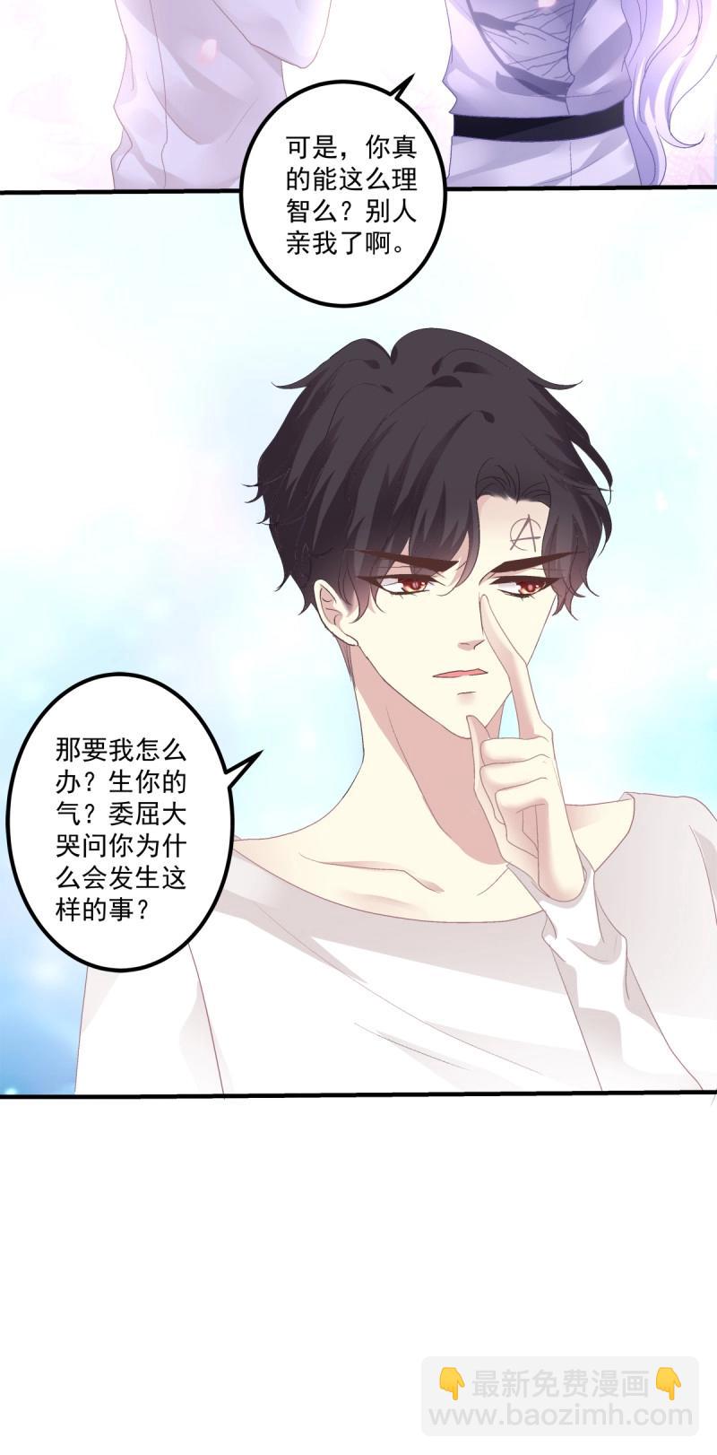 第123话 哥给你解气！-第169话