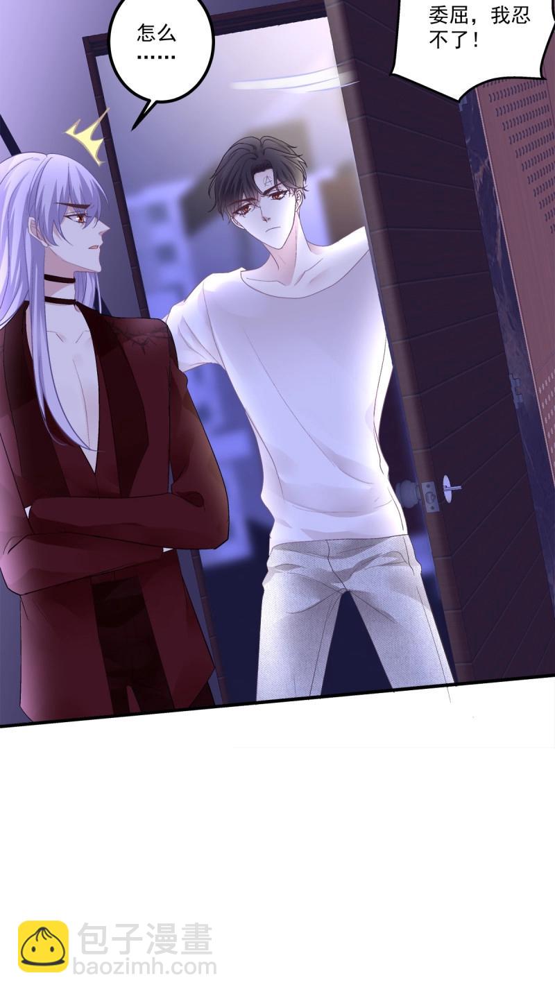 第123话 哥给你解气！-第169话