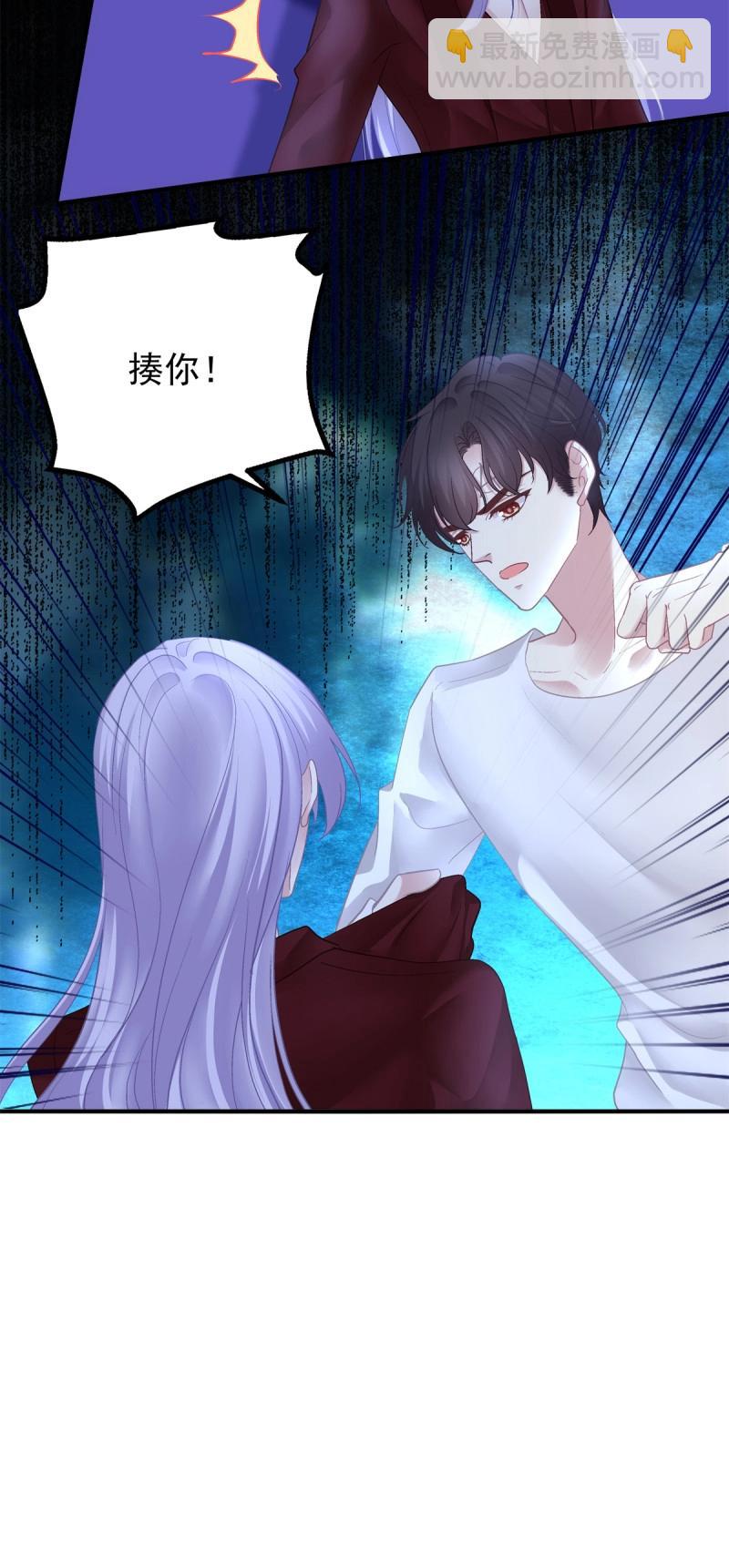 第123话 哥给你解气！-第169话