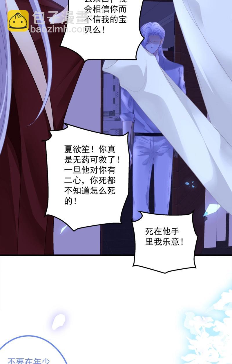 第123话 哥给你解气！-第169话