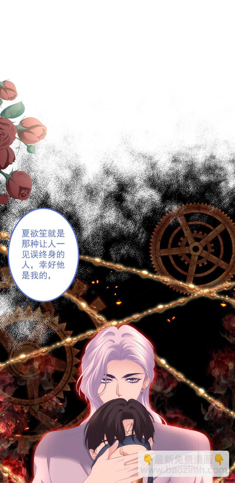 第123话 哥给你解气！-第169话