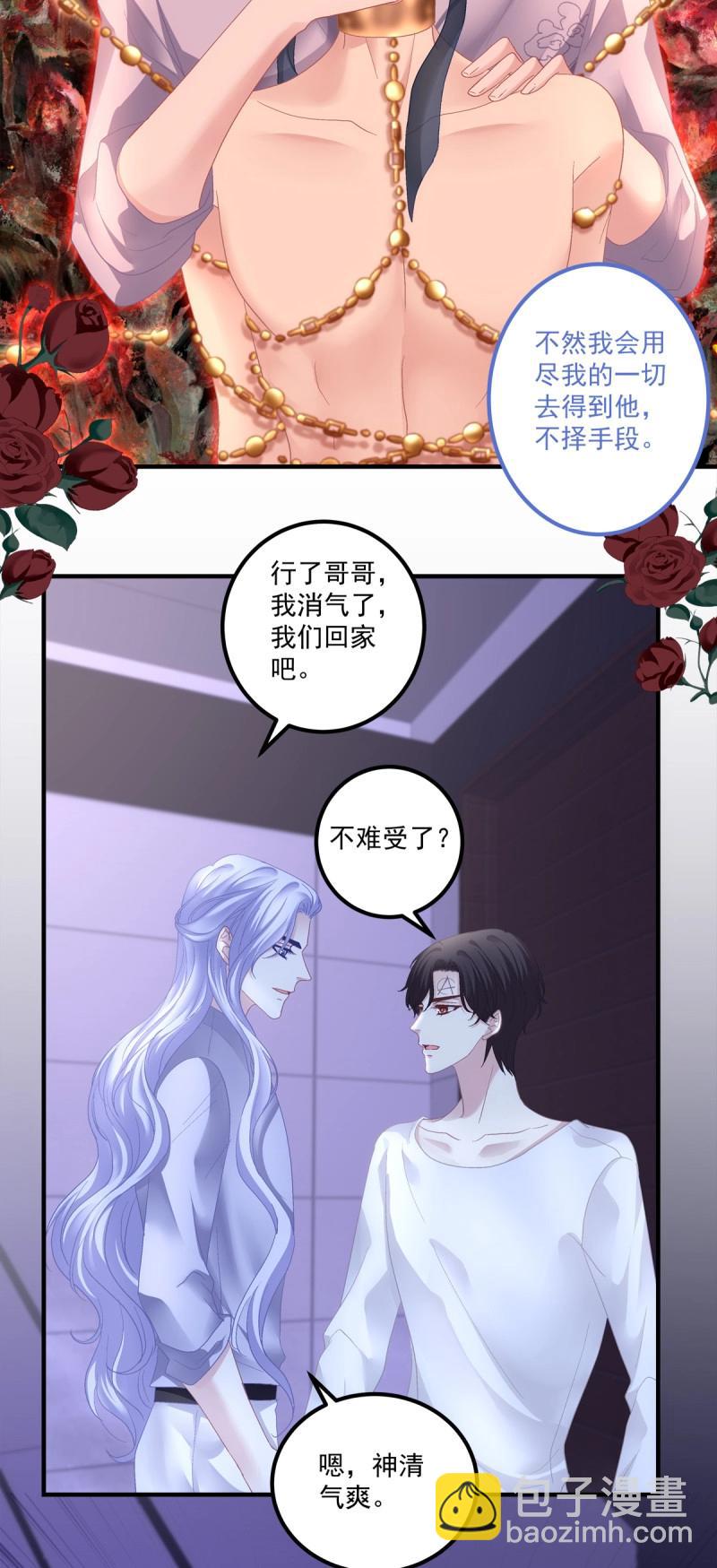 第123话 哥给你解气！-第169话