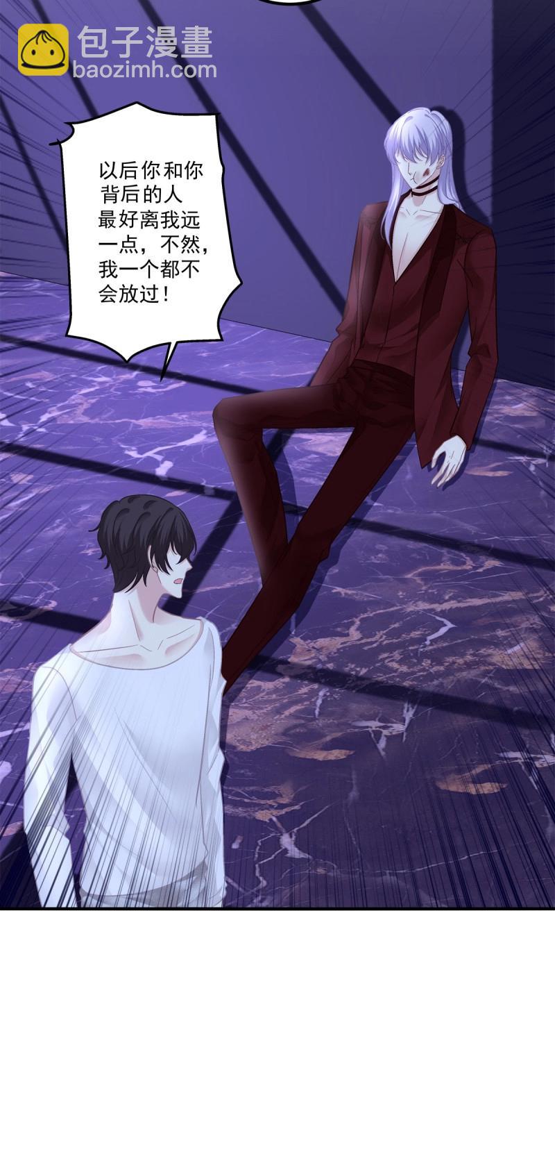 第123话 哥给你解气！-第169话